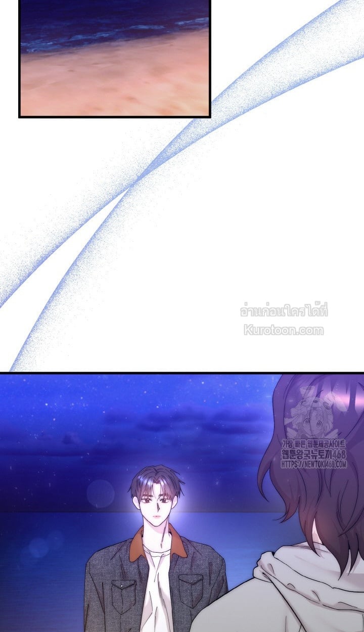 Acting Genius, TOP Idol! สวมบทเป็น Top ไอดอล ตอนที่ 90 - รูปที่ 2